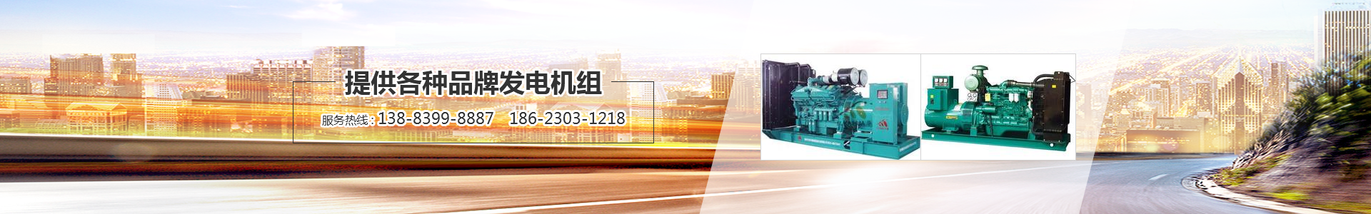 汽油发电机租一台多少钱.png 汽油发电机租一台多少钱.png